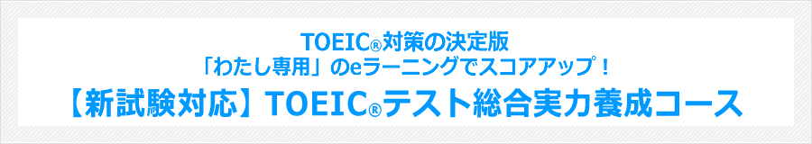 ご優待割引