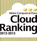 Cloud Ranking 2012-2013