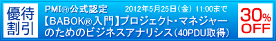 �V�K�J�u�D�Ҋ��� 2012�N5��25���i���j11���܂�
