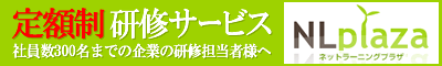 ���S�̒�z���Œ����E������Ƃ̐l�ވ琬���T�|�[�g