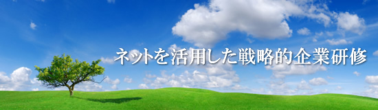 �l�b�g�����p�����A���I��ƌ��C