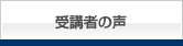 ��u�҂̐�
