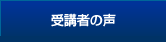 ��u�҂̐�