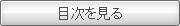 �ڎ�������