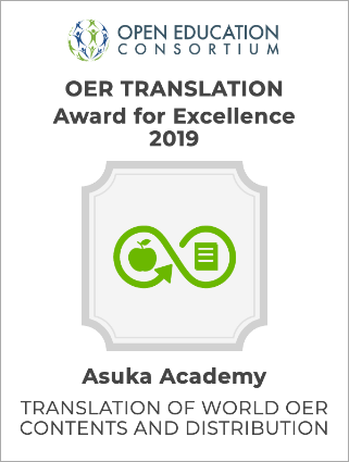 図2：「OER TRANSLATIOM Award for Excellence 2019」のロゴマーク