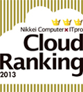 Cloud Ranking 2013