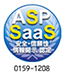 ASP SaaS