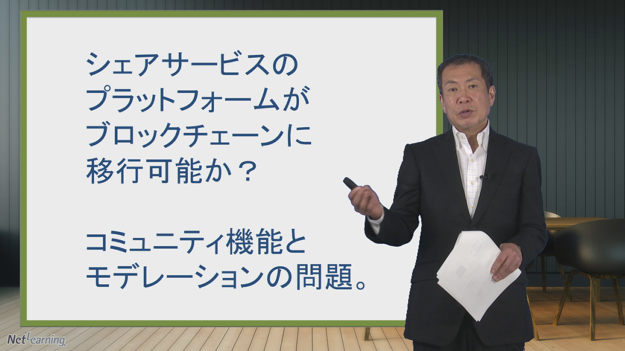 データドリブンがもたらす新たなビジネス