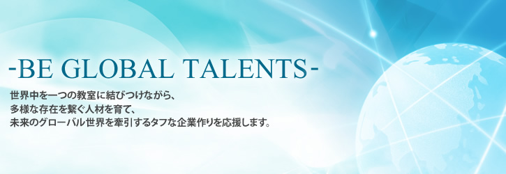 BE GLOBAL TALENTS