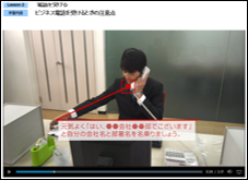 ビジネスマナー