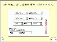 ビジネス文書