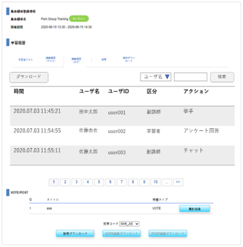 学習行動ログの活用で最適な人材育成を