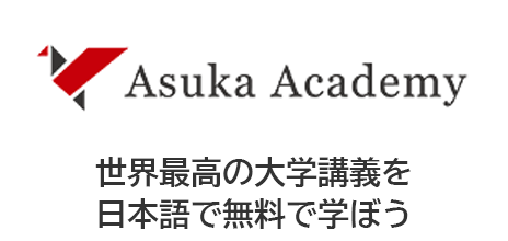 Asuka Academy