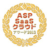 ASP SaaS クラウドアワード