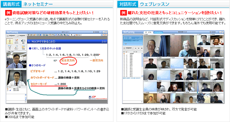 「講義形式」「対話形式」と、使用用途に応じて画面のモードが選択可能です。