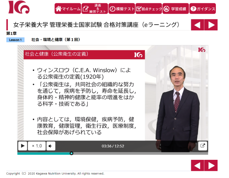 学習効果の高いテストエンジンを利用し合格へと導く