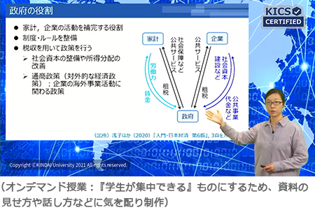 学生の理解度が大幅にアップ　学習効果の高いコンテンツ設計